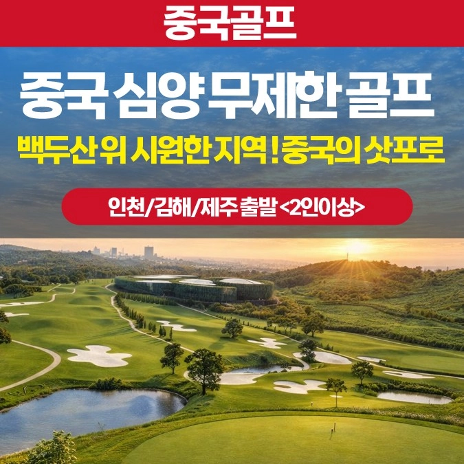 기획전 이미지