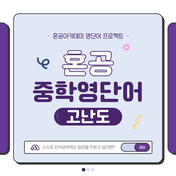 기획전 이미지