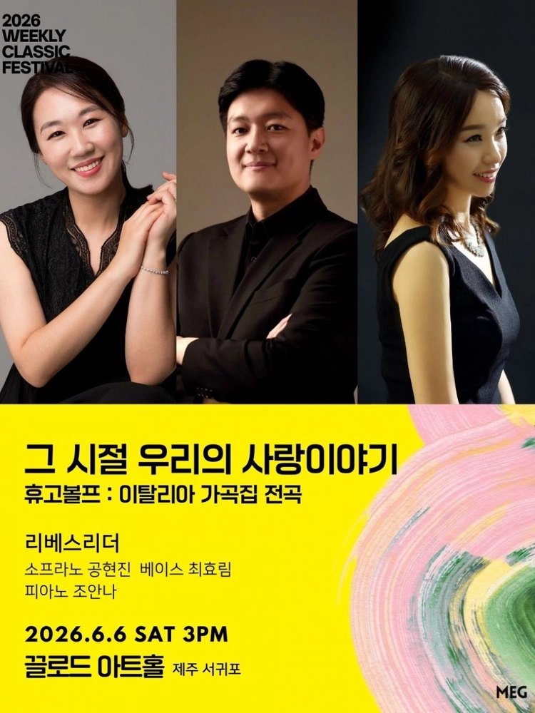 기획전 이미지