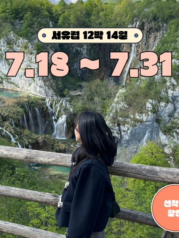 기획전 이미지