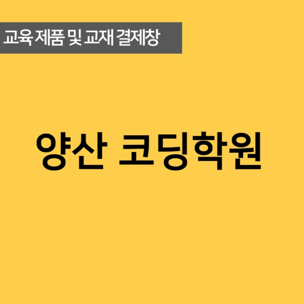 기획전 이미지