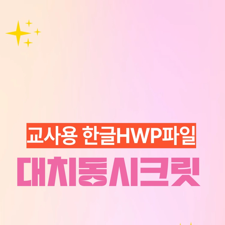 기획전 이미지