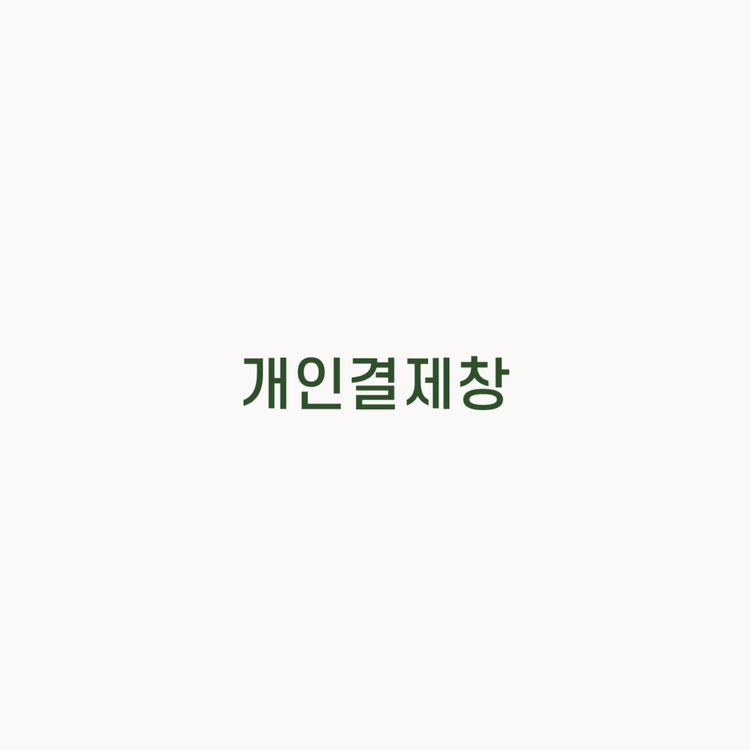 기획전 이미지
