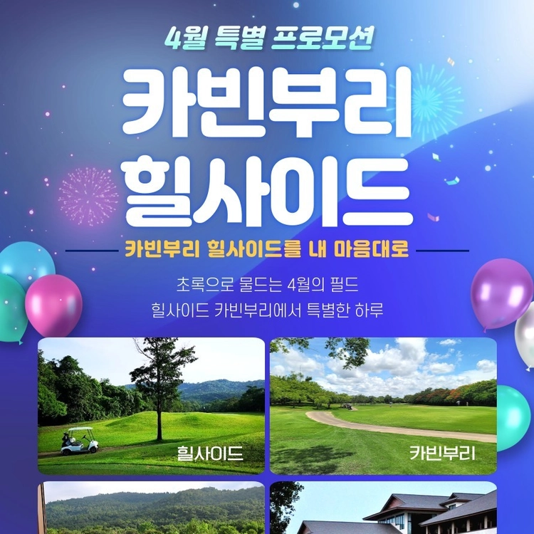 기획전 이미지
