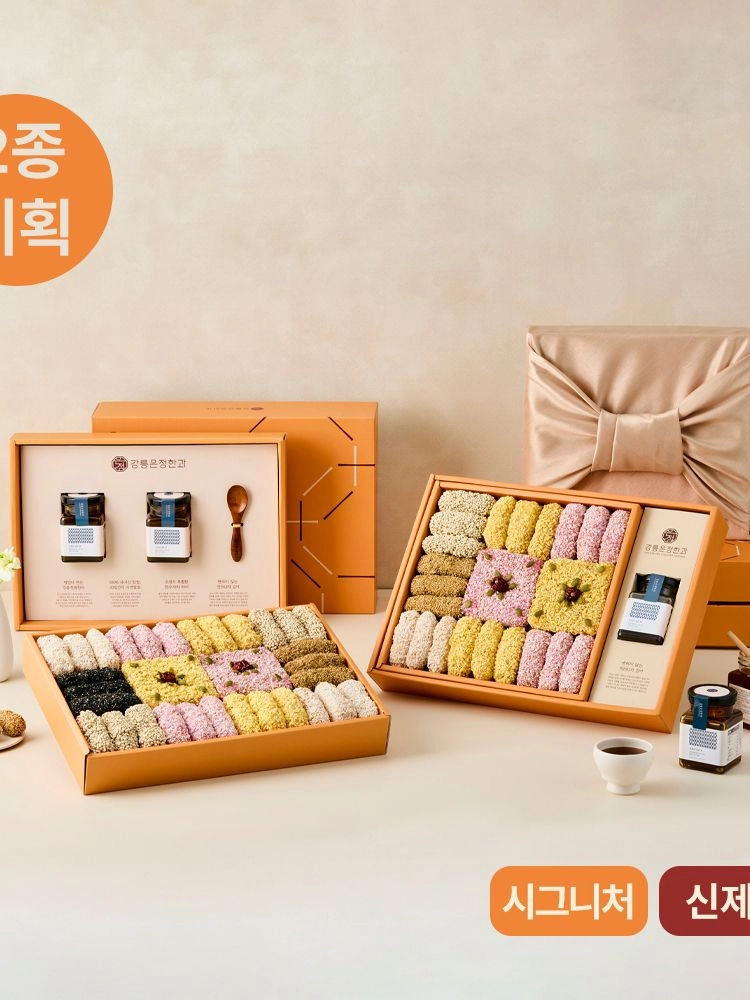 기획전 이미지