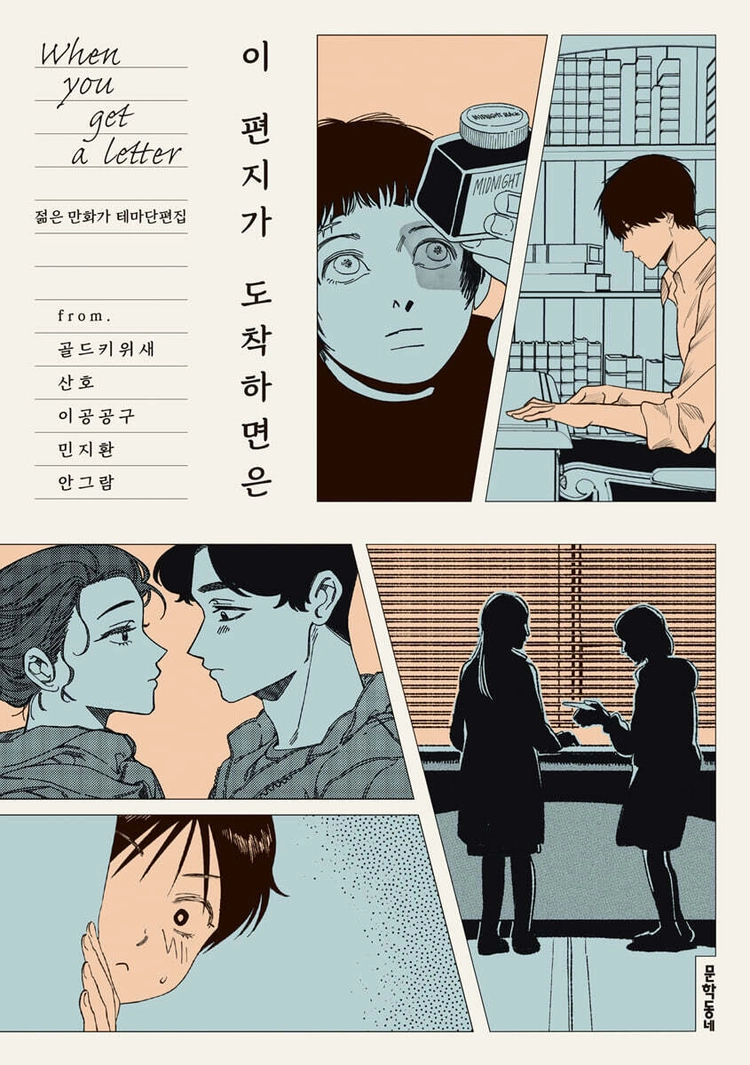 기획전 이미지