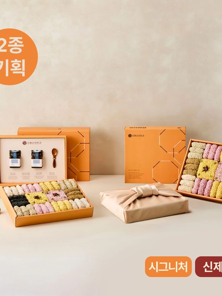 기획전 이미지