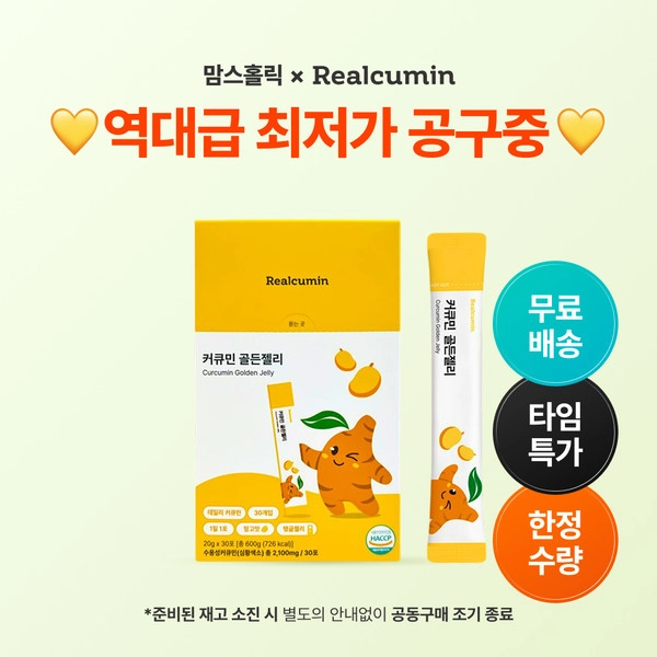 기획전 이미지