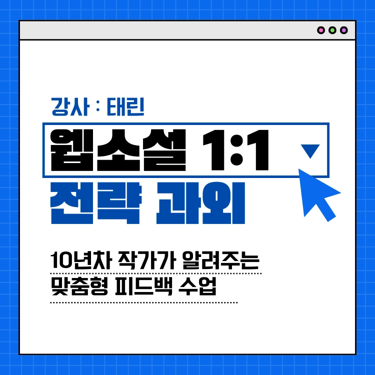 기획전 이미지