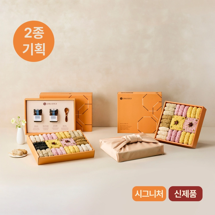 기획전 이미지