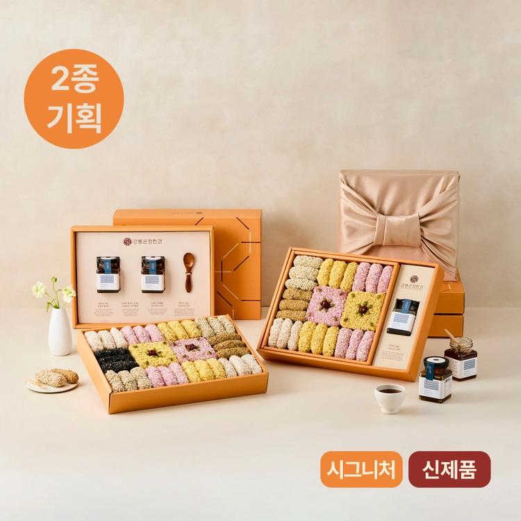기획전 이미지