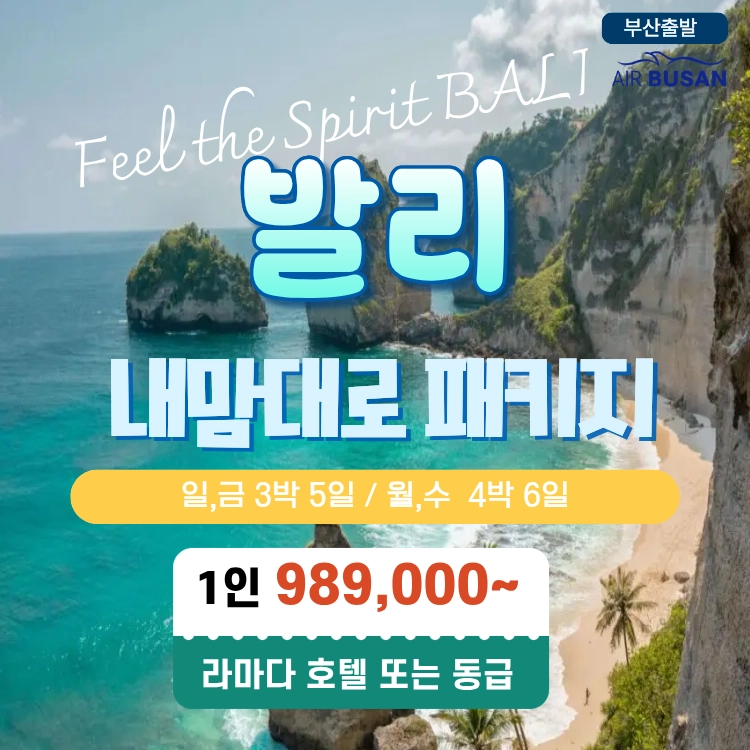 기획전 이미지