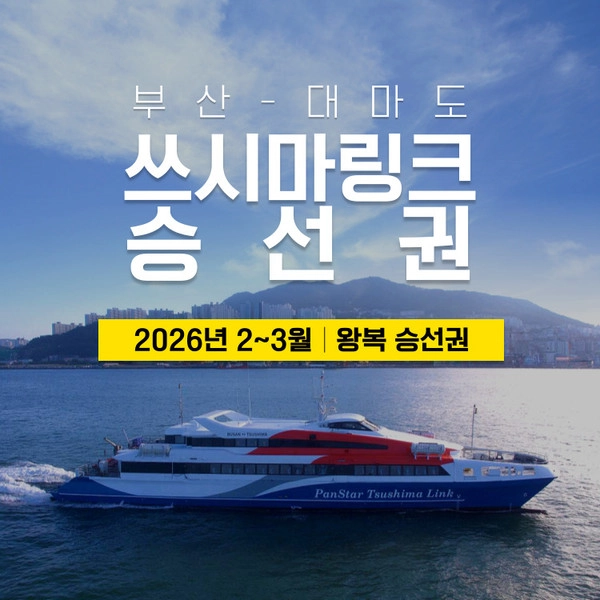 기획전 이미지