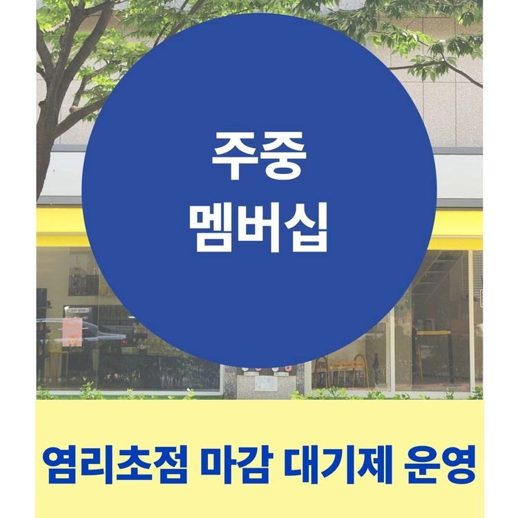 기획전 이미지