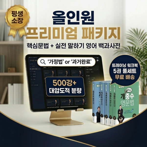 기획전 이미지