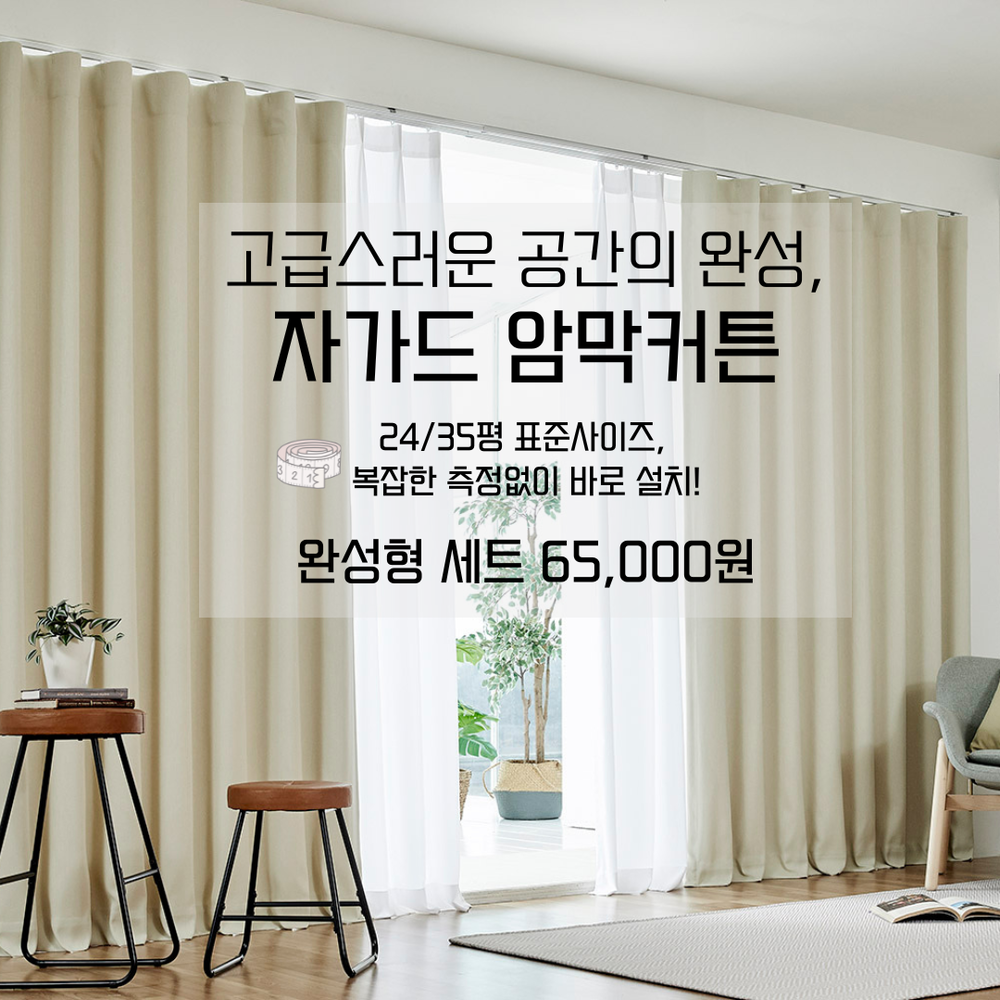 기획전 이미지