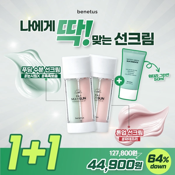 기획전 이미지