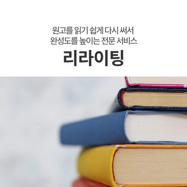 기획전 이미지