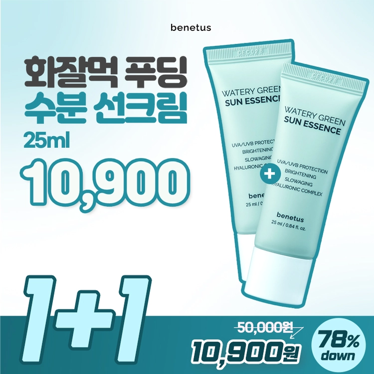 기획전 이미지
