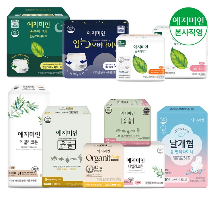 기획전 이미지