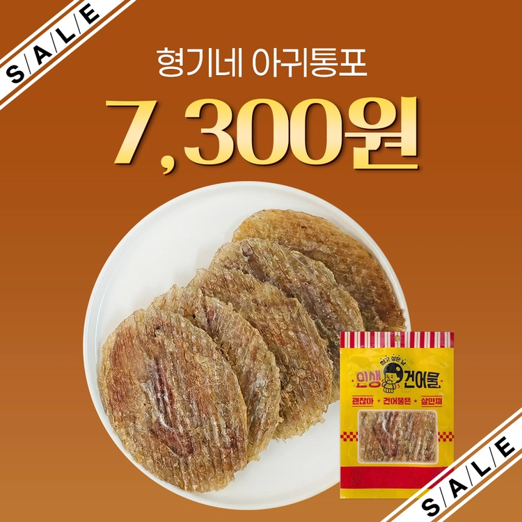 기획전 이미지