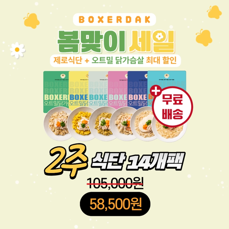 기획전 이미지