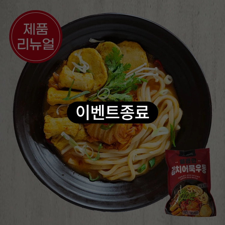 기획전 이미지