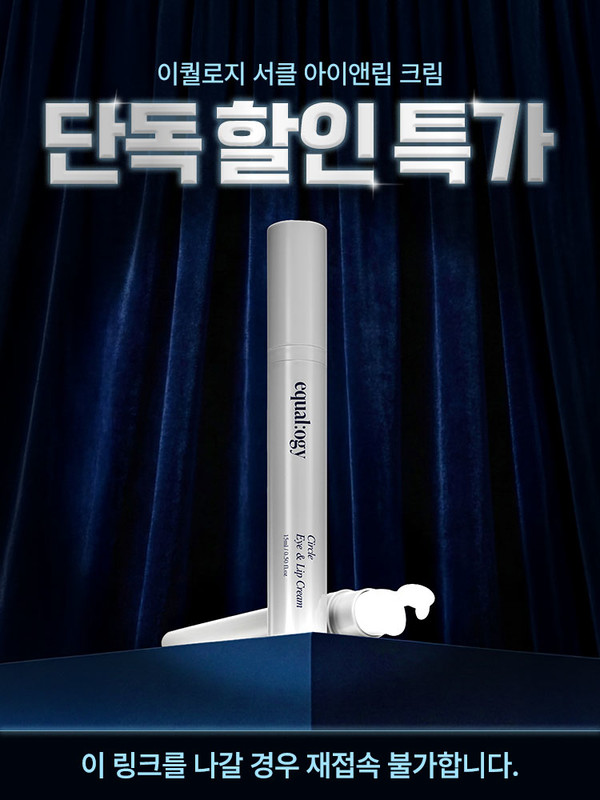 기획전 이미지