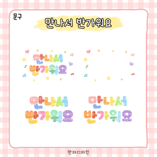 기획전 이미지