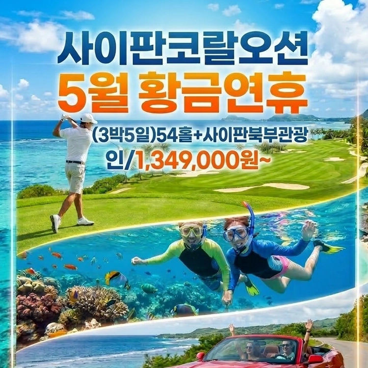기획전 이미지