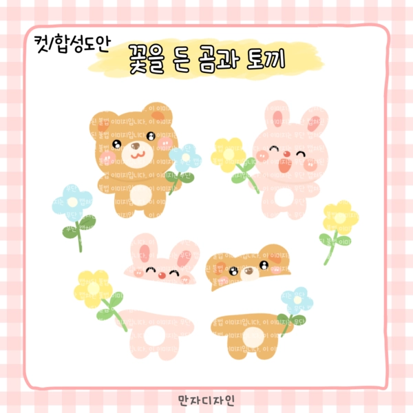 기획전 이미지
