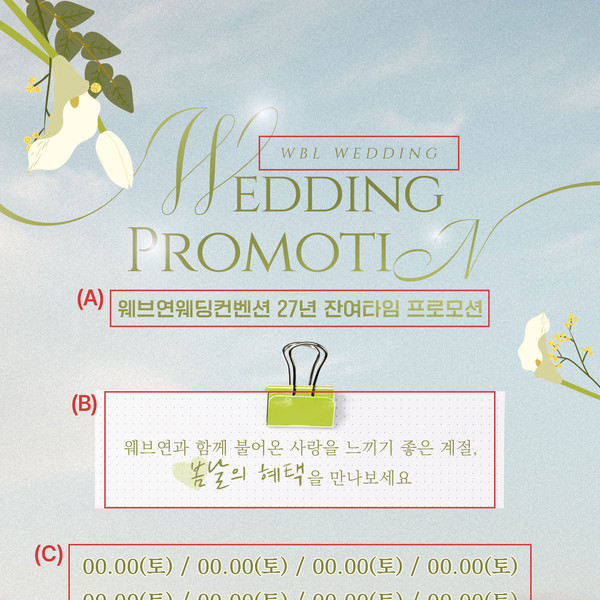 기획전 이미지