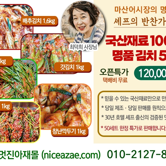 기획전 이미지