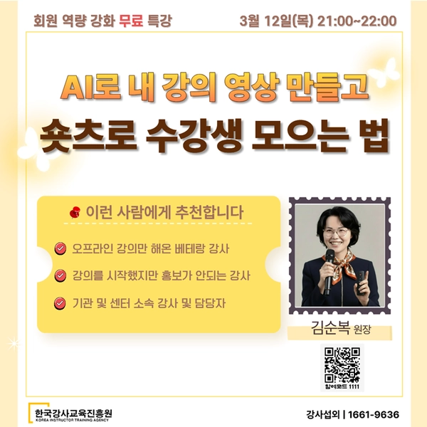 기획전 이미지