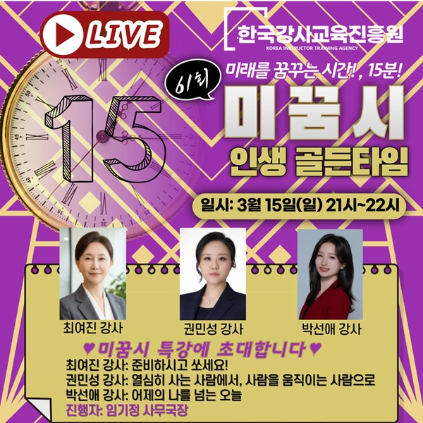 기획전 이미지