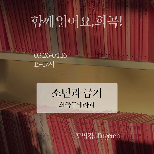 기획전 이미지