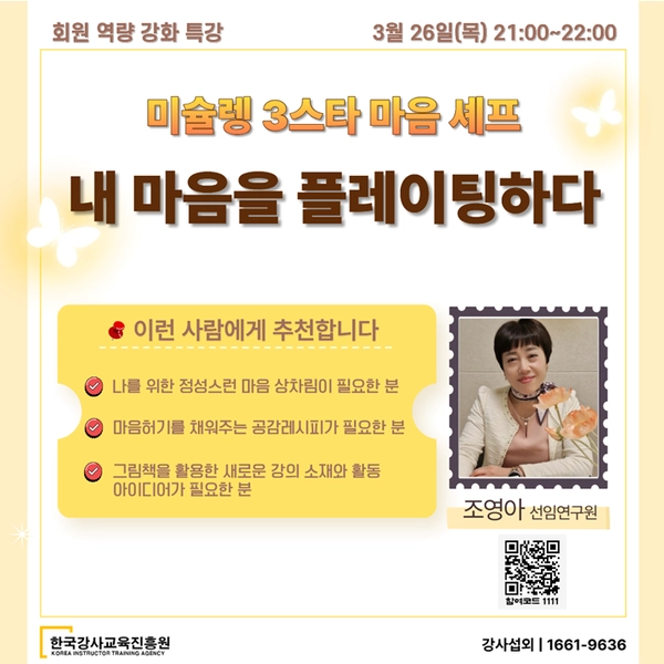 기획전 이미지