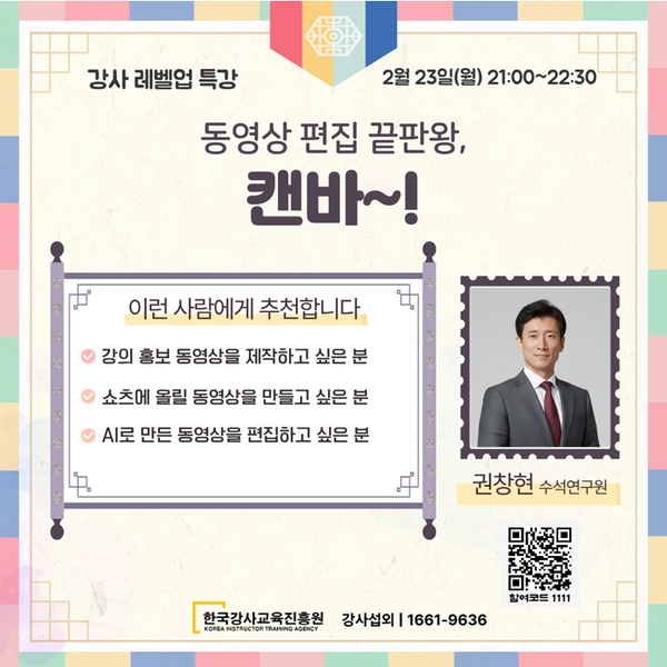 기획전 이미지
