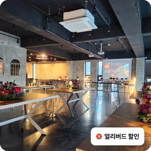기획전 이미지