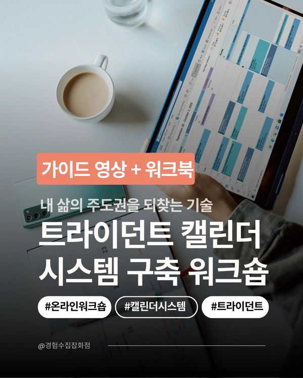 기획전 이미지