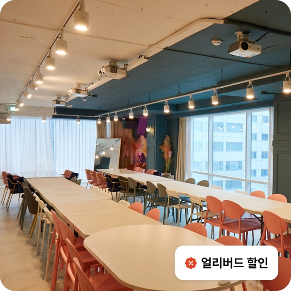 기획전 이미지