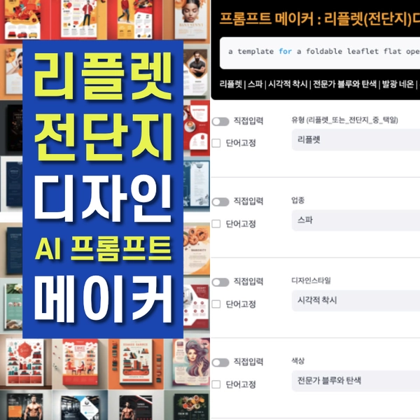 기획전 이미지