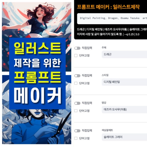 기획전 이미지