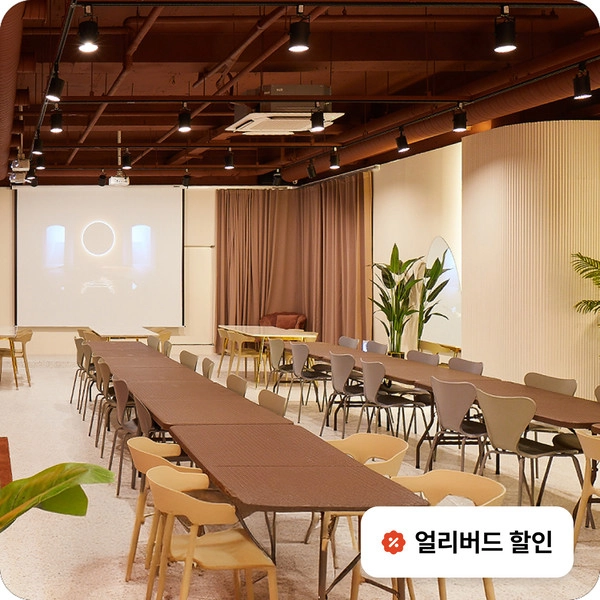 기획전 이미지