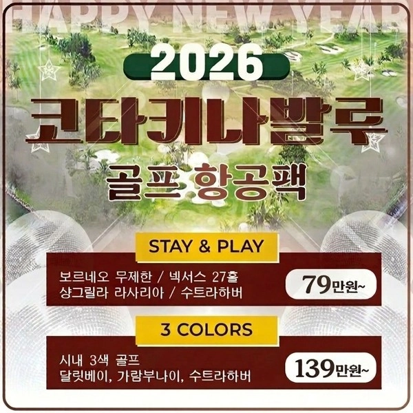 기획전 이미지