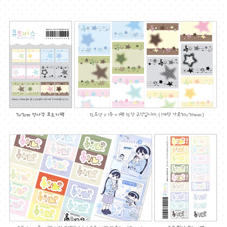 Collection image