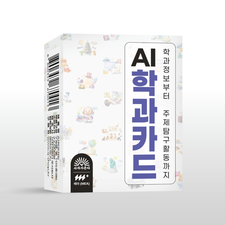상품 이미지