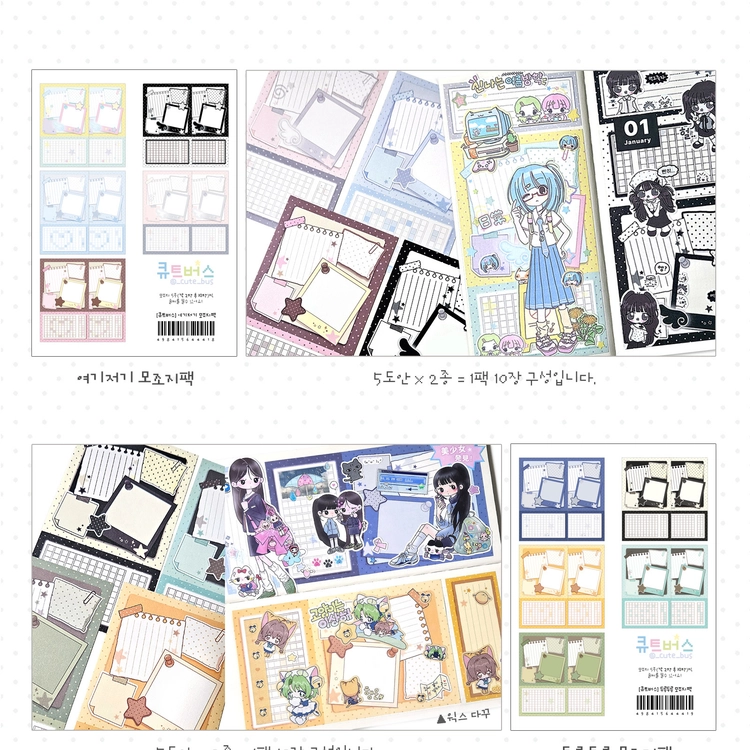 Collection image