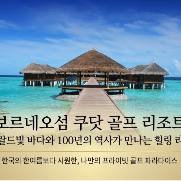기획전 이미지
