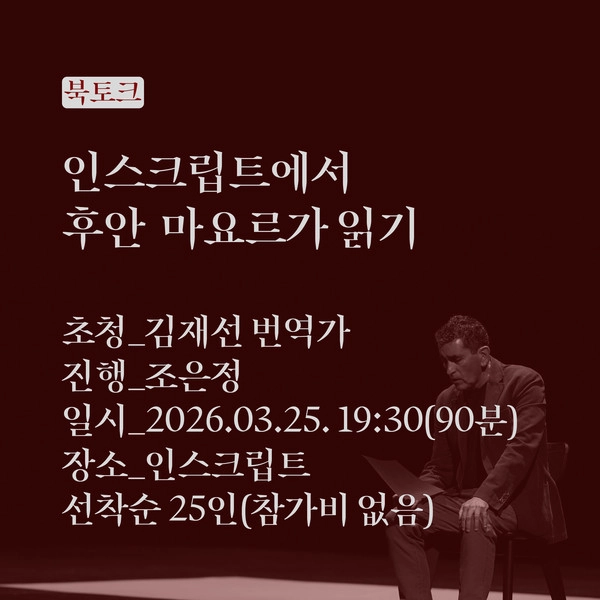 기획전 이미지